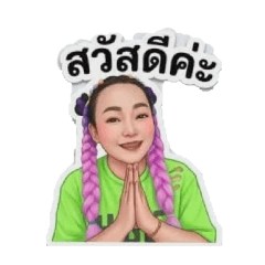 phukbung00_20260504173349