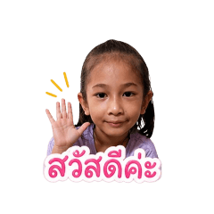 Niyada1868_20260504173938