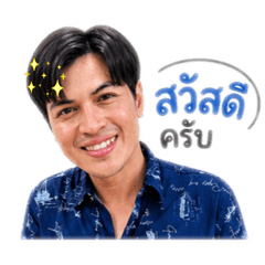 Suttiphon