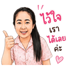 banjaporn1
