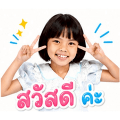 SUDARAT_20260504174223