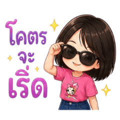 Moshi Tamp_20260504174135
