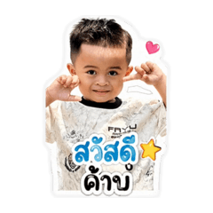 Naneua_20260504174242