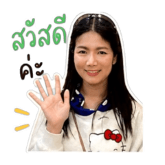 Namejik