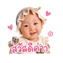 Nong_idear