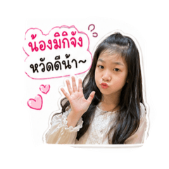 Miki_20260504174616