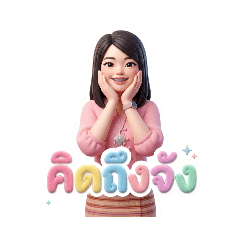 Tikyemily_20260504174315
