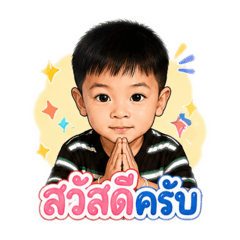 Akin Akin_20260504174457