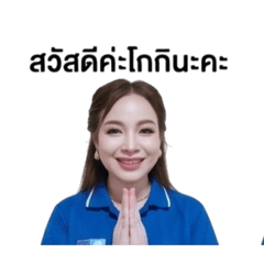 Gogifogut_20260504174627
