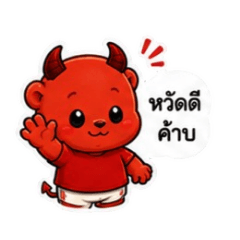 SomsakHiranrung_20260504174358