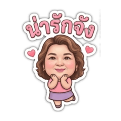 Babythank_20260504175015