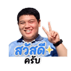 Phubeth Mekson_20260504175101