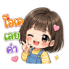 Pemika_20260504174835