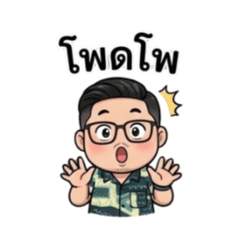 Kowit kongpet_20260504175131