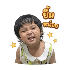 Nitjanun T_20260504175313