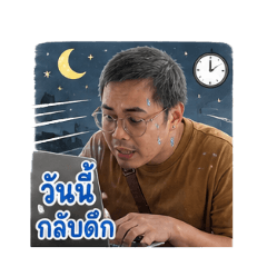 Nan ming official V.Ming