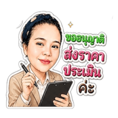 Poople sticker_20260504175914