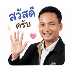 Thubthai_20260504180216