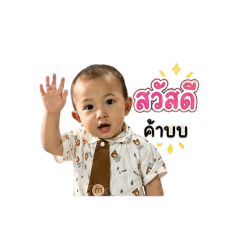 Pinhathai_20260504180335
