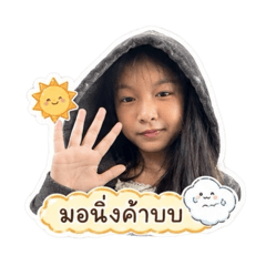 Phakwan_20260504180313