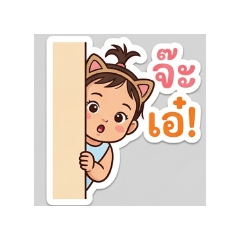 Kidchob_20260504180935