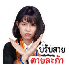 Ms. Orawan_20260504181024
