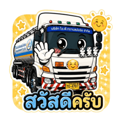 Tung'Thanawut_20260504181402