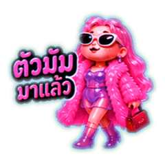 Nuntana_20260504180739