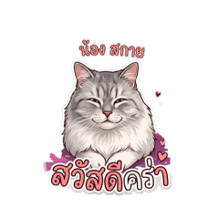 Khunaor8_20260504181622