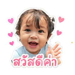 Namrin_20260504180727