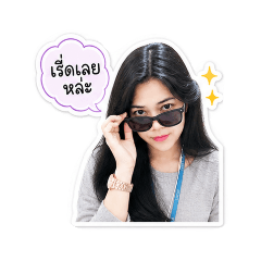 I Dear_Daily Mood Girl