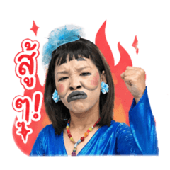 SuchatSticker_20260504181813