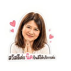 NONG NAWA_20260504182005