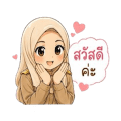 nEe_Government Teacher