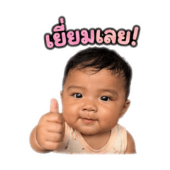 Pakawadee_20260504182324