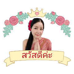 Peeraya_20260504182113