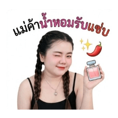 punimcharinthip_20260504182456