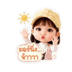Kamonphan_20260504182023