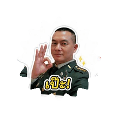 nco.48
