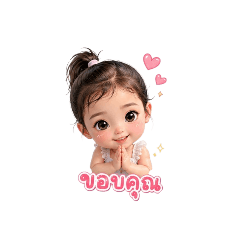 MyChommy_20260504182910