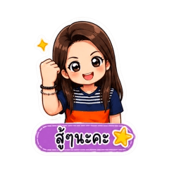 wichayaporn_20260504182515