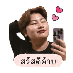 Tuangthip OrabuT