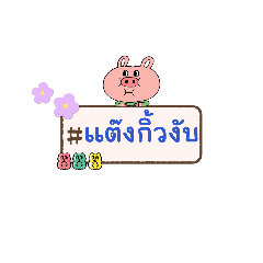 Nong Zee_20260504183352