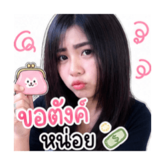 Natphatsorn_20260504183212