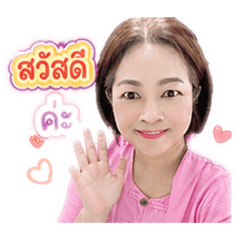 Jummee_Heha 1