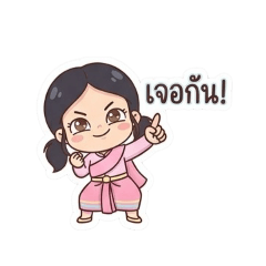 sangsuree_20260504183152