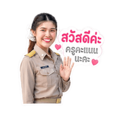 Kamonpak_20260504183302