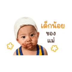 Emmy_20260504183556