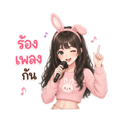 Jubjang_20260504183036