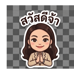 Wanijta_20260504183545